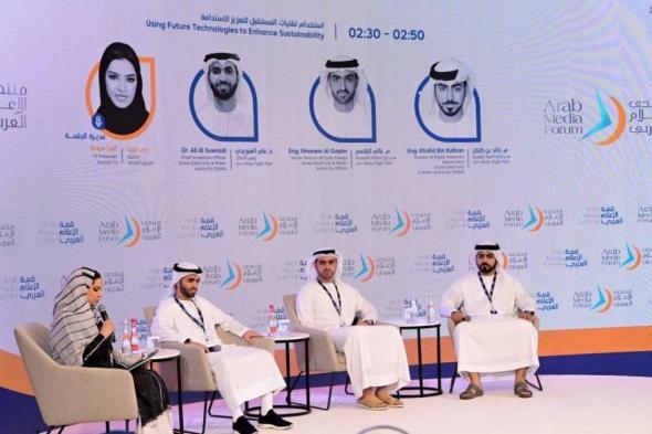 «ديوا» تضيء على تقنيات المستقبل