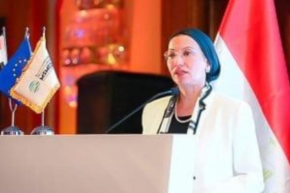 وزيرة البيئة تطلق حملة لزيادة الوعي بالمخاطر الصحية من استخدام الأكياس البلاستيكية