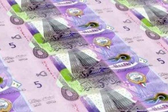 سعر الدينار الكويتى اليوم الأحد 1 - 6- 2025 أمام الجنيه منتصف التعاملات