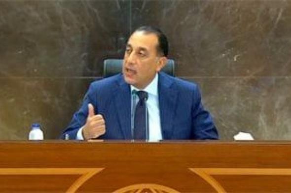 رئيس الوزراء: الدولة المصرية بكل مؤسساتها منفتحة على الشراكة مع القطاع الخاص