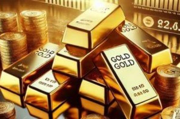 سعر الذهب اليوم الأحد 1 يونيو 2025.. عيار 21 يسجل 4590 جنيهًا