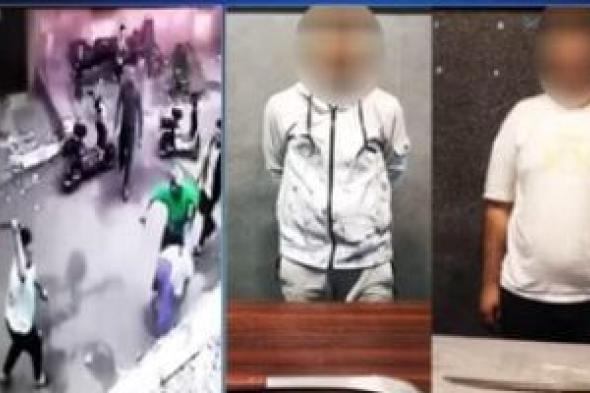 ضبط شخصين لتعديهما على سيدة وابنها بالأسلحة البيضاء فى المطرية.. فيديو