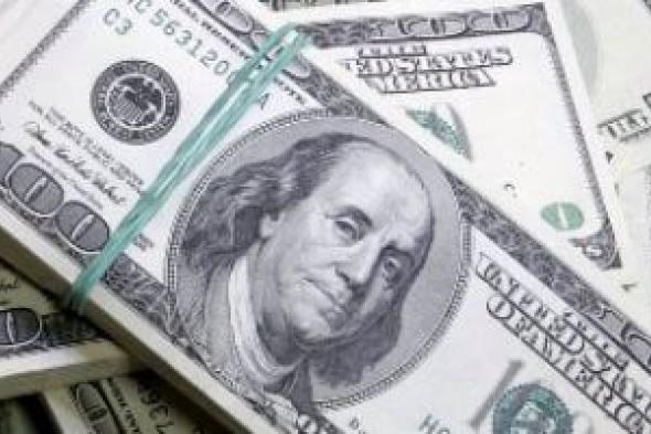 سعر الدولار اليوم الأحد 1-6-2025 أمام الجنيه المصرى فى ختام التعاملات