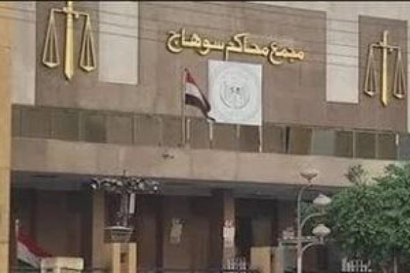 السجن 5 سنوات لعامل بتهمة إحداث عاهة مستديمة لشخص فى سوهاج