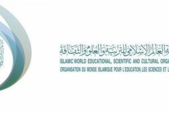 الإيسيسكو تشيد برؤية طاجكستان في الحفاظ على الأنهار الجليدية وتدعو إلى تحرك عالمي عاجل