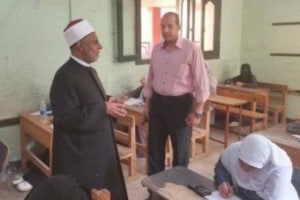 انتظام وهدوء لجان مادة الرياضة البحتة بامتحانات الشهادة الثانوية الأزهرية