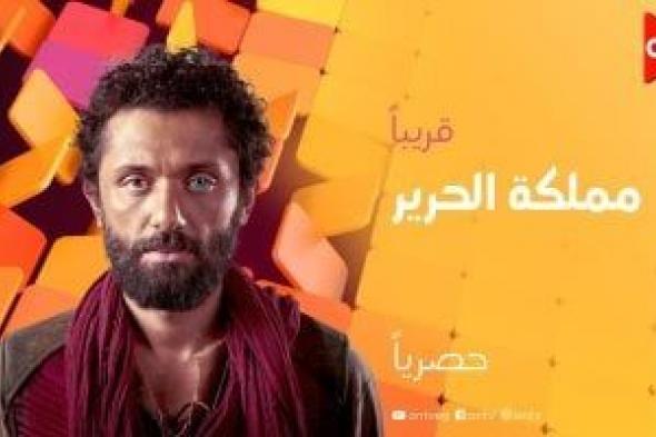 مملكة الحرير وفات الميعاد أول مسلسلات موسم الأوف سيزون في 2025