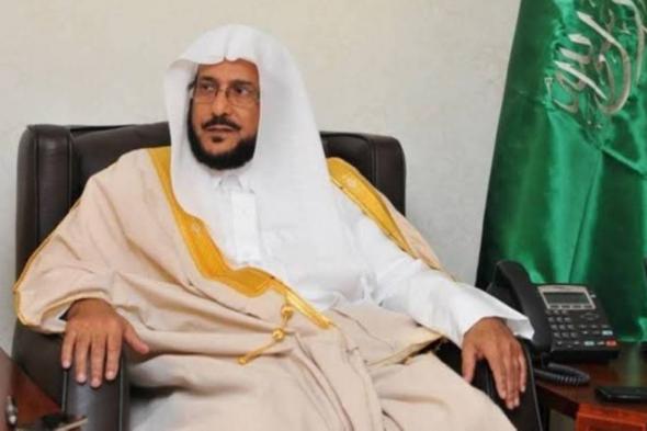 آل الشيخ يوجّه بتقليص الأوقات بين الأذان والإقامة في مساجد مكة