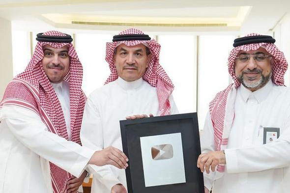 بنك البلاد يحصد "الدرع الفضي" من يوتيوب كأول مؤسسة مالية سعودية