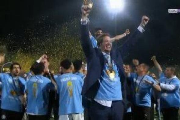 بيراميدز يرفع كأس دورى أبطال أفريقيا لأول مرة فى تاريخه