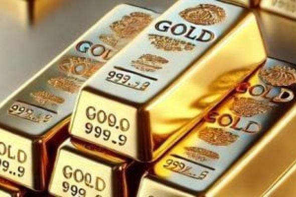 تحديث بيانات سعر الذهب اليوم الأحد 1 يونيو 2025 في مصر