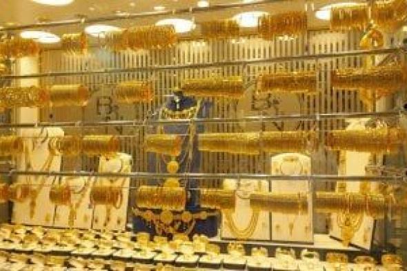 سعر الذهب اليوم الأحد 1 يونيو 2025.. عيار 21 يسجل 4590 جنيها