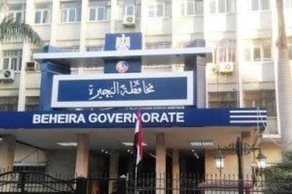 إحالة رئيس وحدة محلة الأمير بالبحيرة وكافة العاملين بالإدارة الهندسية للتحقيق