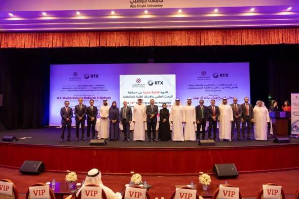 «جامعة أبوظبي» تنظم «بحوث طلبة الجامعات وابتكاراتهم»