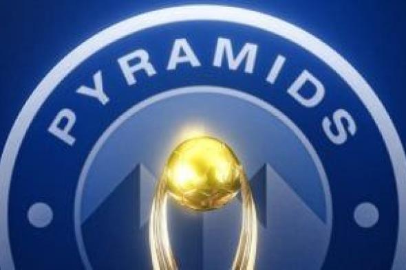 اتحاد الكرة يهنئ بيراميدز بالتتويج بدورى أبطال أفريقيا