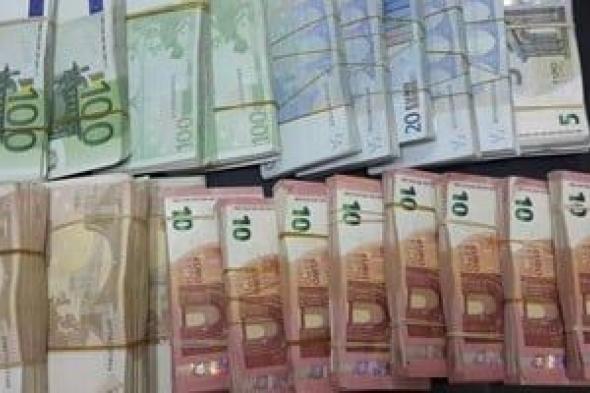 "الداخلية" تكشف قضية اتجار فى العملات الأجنبية بقيمة 12 مليون جنيه