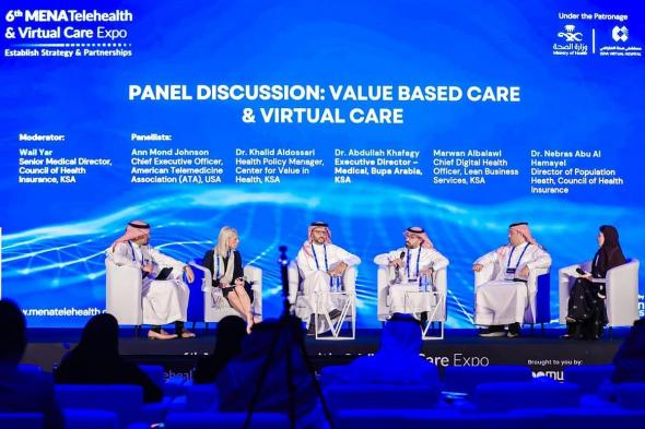 شراكات "بوبا للرعاية المتكاملة" تقود نموذجًا جديدًا للرعاية الصحية الذكية