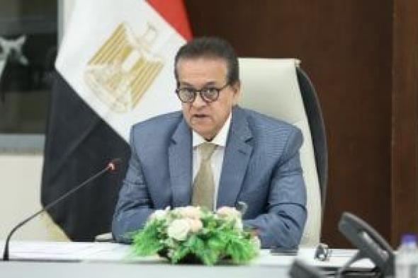 وزير الصحة يناقش خطة التأمين الطبي استعداداً لعيد الأضحى المبارك