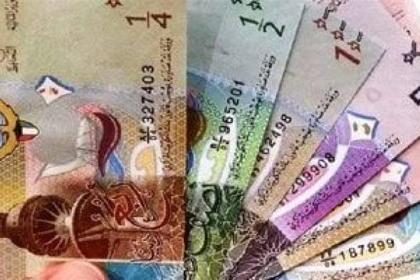 سعر الدينار الكويتى اليوم الأحد 1 - 6- 2025 أمام الجنيه