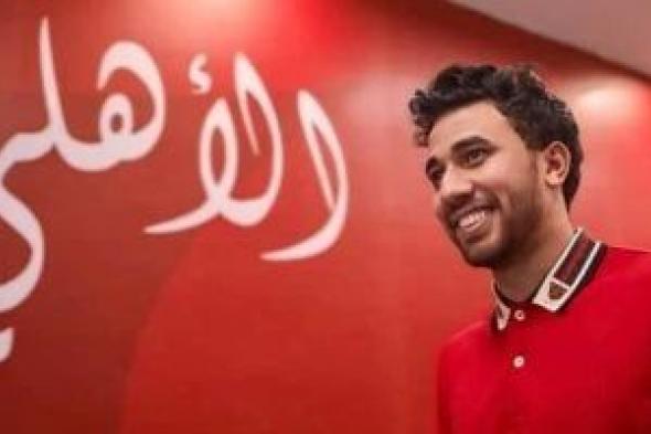 ريبيرو يضع برنامجا بدنيا لتجهيز تريزيجيه للمشاركة مع الأهلي بمونديال الأندية