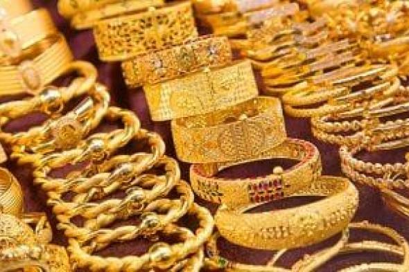 سعر الذهب اليوم الأحد 1يونيو - 2025 عيار 14 بدون مصنعية بـ 3060 جنيها