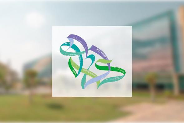وزارة السياحة: ارتفاع عدد الغرف المرخّصة في مدينة مكة المكرمة إلى 300 ألف غرفة