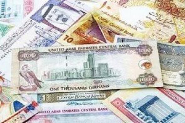 في منتصف التعاملات.. أسعار الدولار والعملات الأجنبية اليوم الأحد 1 - 6 - 2025