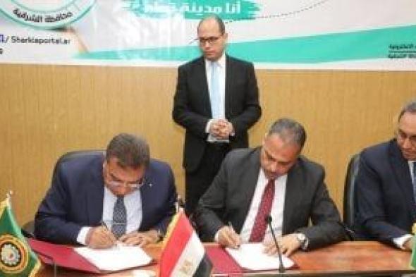 تفاصيل تدشين مبادرة اليونسكو "أنا مدينة التعلم" لتعزيز التعلم المستمر بـ4 محافظات