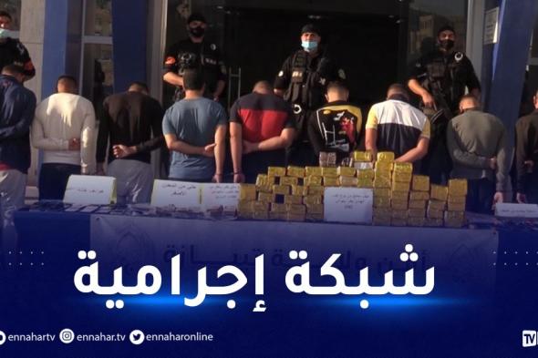 ضبط قرابة 70 كغ من الكيف المعالج