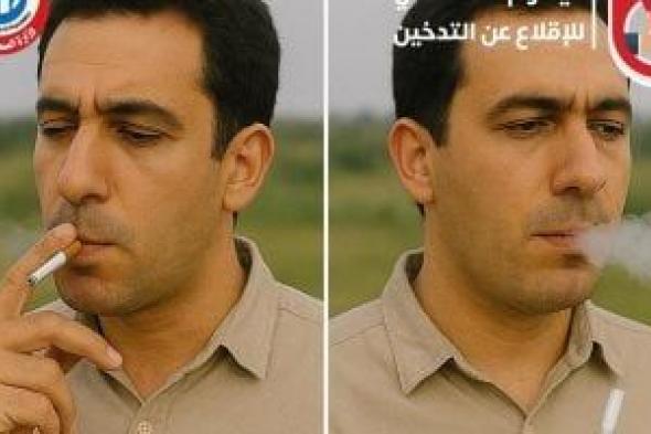 وزارة الصحة: المواد السمية بالتبغ المسخن أعلى من الموجودة في دخان السجائر التقليدية
