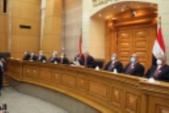 الدستورية: الوفاء بالشيك غير المسطر فى يوم تقديمه إلى البنك غير مخالف للدستور