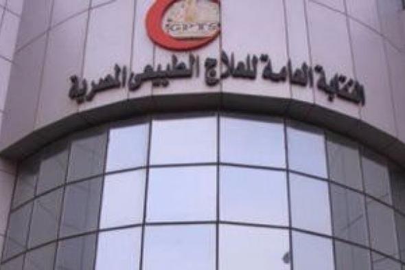 نقابة العلاج الطبيعي: قيد 10 من خريجي فلسطين مجانا تكريما لأم الشهداء آلاء النجار