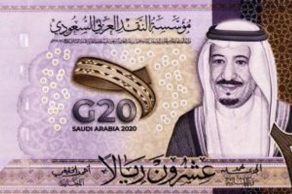 استقرار سعر الريال السعودى وسط تعاملات اليوم الأحد 1-6-2025