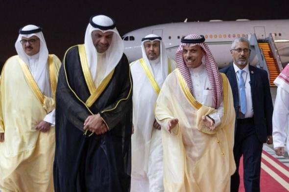 وزير الخارجية يصل إلى الكويت للمشاركة في الاجتماع الوزاري الخليجي