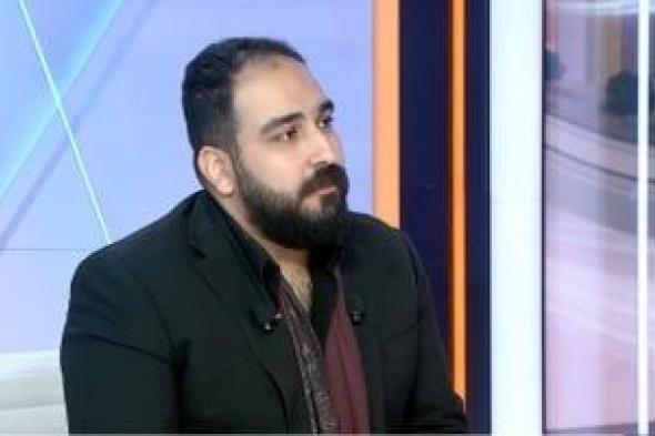 يوسف عباس لـ"القاهرة الإخبارية": وضع الموسيقى التصويرية لـ Debriefing the President هو الأصعب