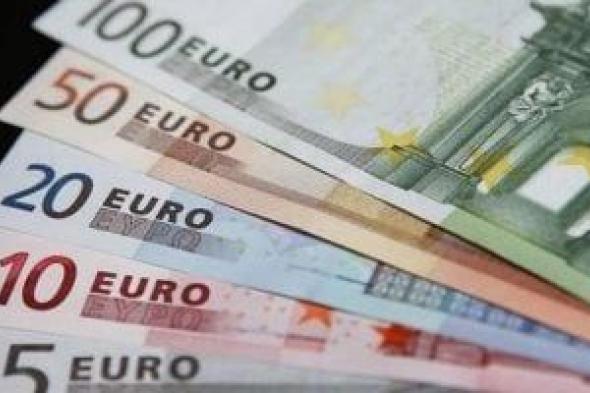 سعر اليورو اليوم الأحد 1 يونيه 2025 أمام الجنيه بختام التعاملات بالبنوك