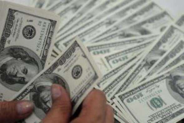 تعرف على سعر الدولار الأمريكي اليوم الأحد 1 يونيو 2025 بالبنك المركزى المصرى