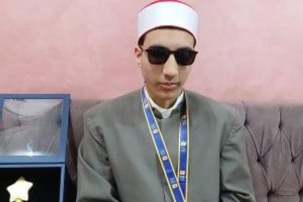 سورة الشمس بصوت الحاصل على المركز الأول فى تحدى القراءة العربى بالشرقية.. فيديو