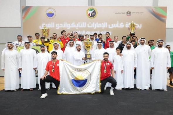 الشارقة بطلاً لكأس الإمارات للتايكواندو
