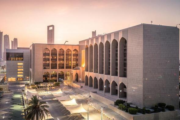 المصرف المركزي يفرض عقوبة مالية على شركة صرافة