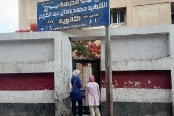 طلاب الشهادة الإعدادية بالدقهلية يؤدون اختبار اللغة الإنجليزية.. فيديو