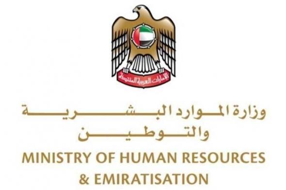 احتساب «المؤقتين» في «الخاص» ضمن نسب التوطين