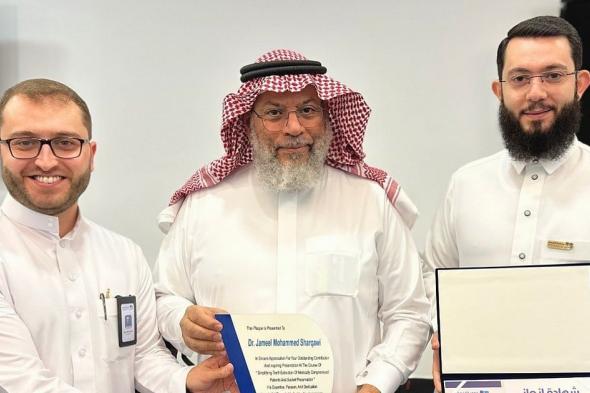 مكة المكرمة.. 16 طبيبًا مختصًا بطب الفم والأسنان يحضرون دورة جمعية "ابتسم"