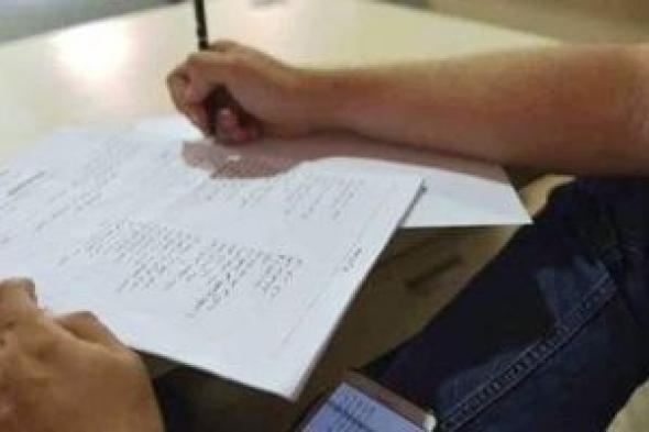 ضبط طالب فى الشهادة الإعدادية بالمنوفية لتصوير ورقة الأسئلة