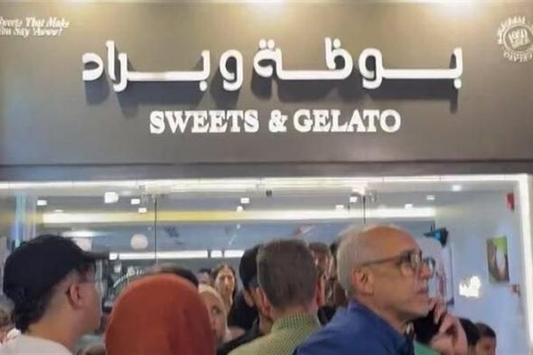 أزمة «بوظة وبراد» في مصر.. تهديد بسكين ينتهي بتشميع رسمي والتحريات تفجر مفاجأة