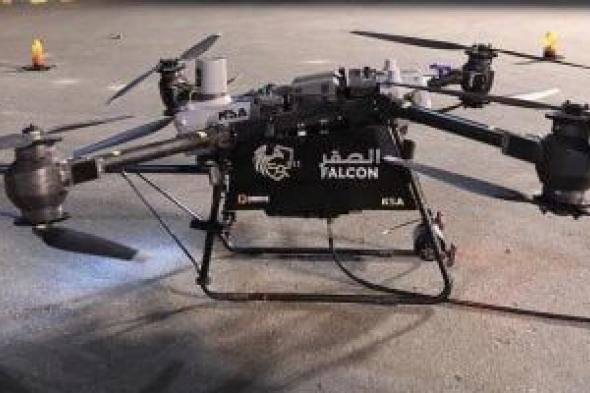 لأول مرة.. قوات الدفاع المدنى السعودى تطلق طائرة الدرون (صقر) لخدمة الحجاج