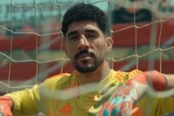سيحا بعد إعلان انضمامه للأهلي: حققت حلم والدى.. وأمنية منذ 15 عاما