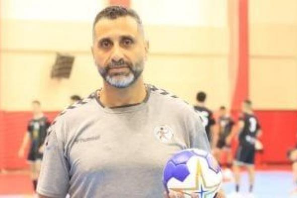 منتخب شباب اليد يواجه تونس ودياً استعداداً لبطولة العالم