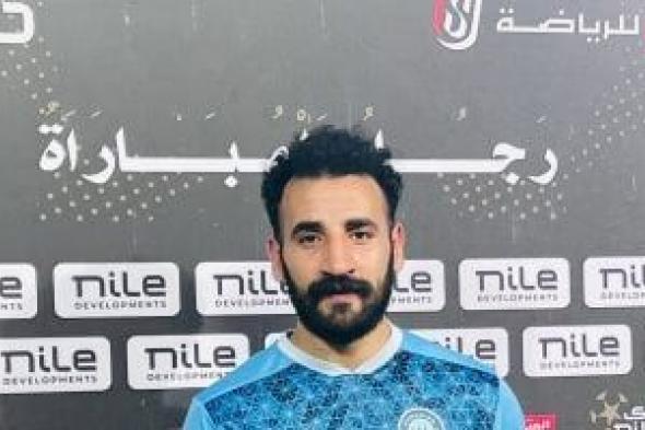 مهند لاشين: "حققنا الحلم الأفريقي.. ودرسنا صن داونز جيداً"