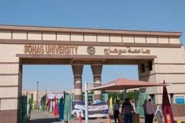 رئيس جامعة سوهاج يعلن المشاركة فى جائزة مصر للتميز الحكومي بنسختها الرابعة